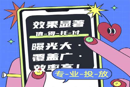 专业SEM托管，案例分享助力企业实现低成本广告