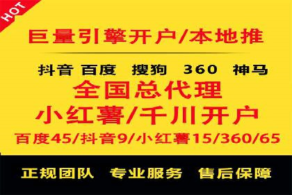 百度推广费用策略调整的几个成功案例